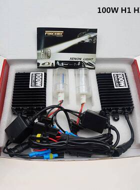 源头厂家卢斯10Whid氙HIDH10气灯装套大功率氙气灯H1迪H4H7车灯