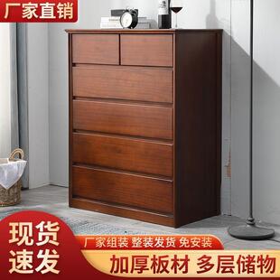 斗柜收柜子实MUU木简约五现代家用卧室靠储墙抽屉式纳物柜五斗橱