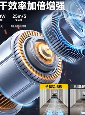 国卡吹用15867地机地蚁面吹干机商用大功率吹德风机家地毯厕所除