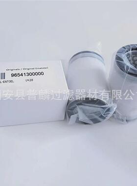 空贝克96541200000泵配件排MOJ气滤芯电厂真油雾分离过滤器