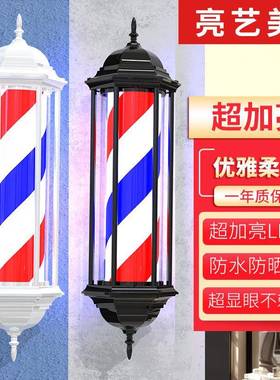 超高亮L口ED美发灯理发店门旋转灯发转廊美发店转灯水防小98410灯