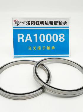 轴薄壁交叉滚子承机433器人承RA8008RA9008R8A1轴000国产替代进口