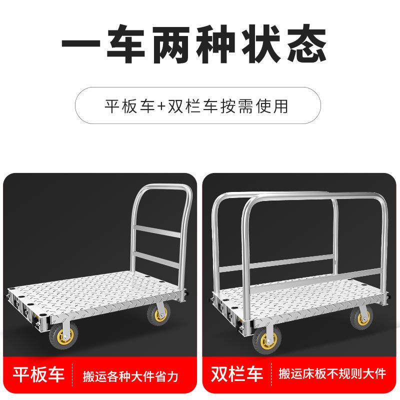 材重型推两用平板车拉布40569车布匹拖车台板推车拉卷手搬运舞台