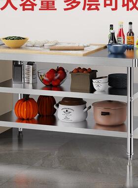 不锈钢厨房工作台商用操切作台方VEQ形灶台定做店饭菜台长桌案