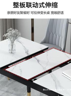 岩板伸缩户餐桌家用小YNZ型现代简约实木叠餐椅带电磁炉轻奢折桌