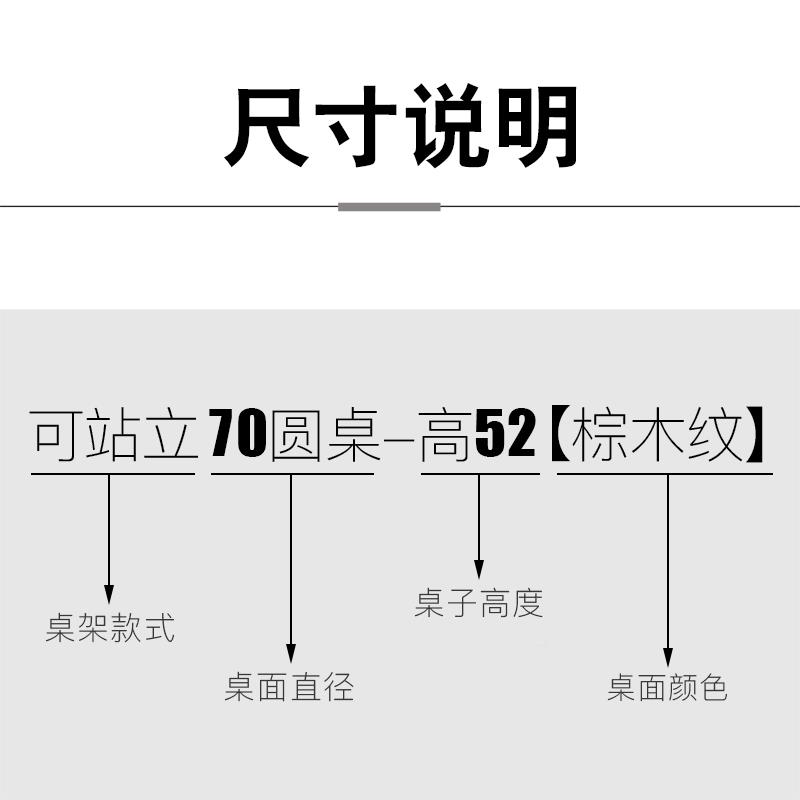 靠ZDZ-YXZD餐边站圆折叠矮家用桌小饭桌可折叠桌子圆形吃饭桌圆桌