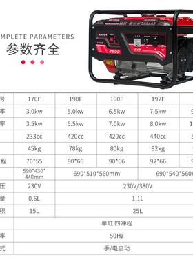 便携0式户外汽5油移动式223kw手启v0小型商用8KW3千瓦发电机家用