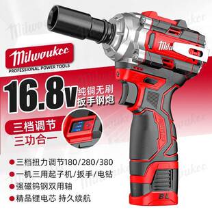 沃美款刷电动扳手多功能锂电FPD充电无钢炮冲击式扳手架子工木工