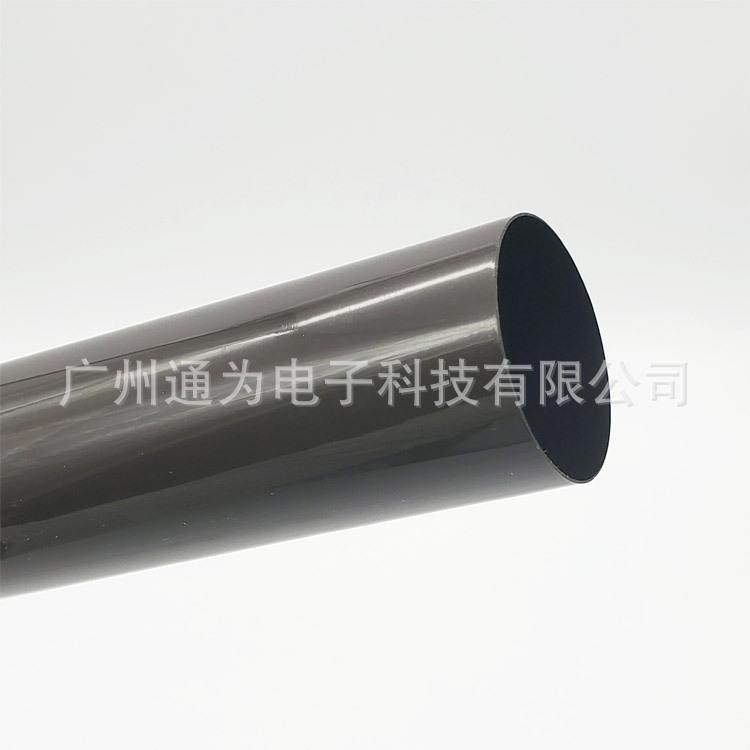 通为兼容理光MPC4533C5503C2020503300MPC45033C03503加热膜定影