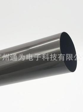 通为兼容理光MPC4533C5503C2020503300MPC45033C03503加热膜定影