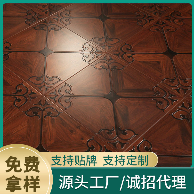 12mm仿古欧式艺术拼花强化复合木质地板复古防水地热地暖地板