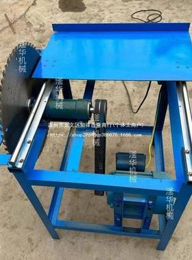 小型推14247台锯家推台锯简锯易柴机木用工机锯械自动断木锯木机