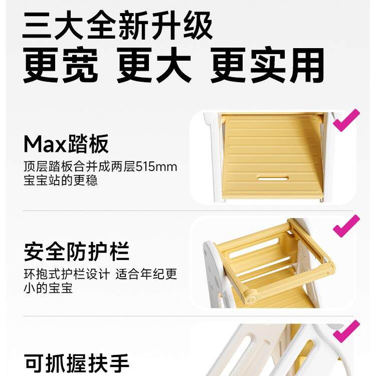 QND曼龙塔学习宝宝洗手台阶凳可折叠儿绢童踏脚凳宝宝洗漱台脚踩