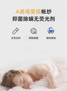 A类儿防摔WBD蚊帐家用2025新款1儿童高端三开门遮光婴防宝宝掉5.