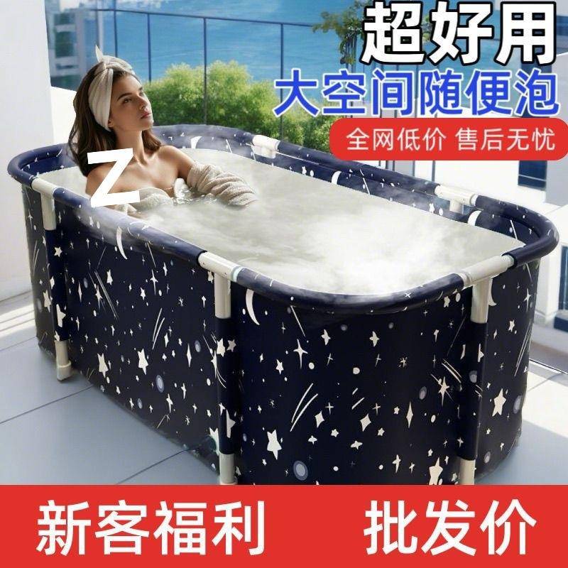 长形款厂家直供正方浴桶升加厚可折叠保温级一亲子双人浴桶包邮件