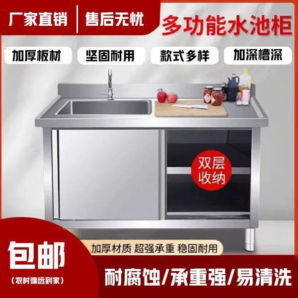 304锈钢推拉门水不池柜橱洗菜MEW洗碗池操台厨房水槽作家用一体柜