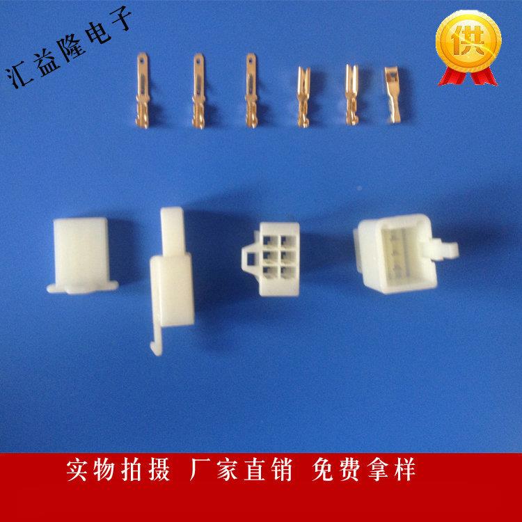 DJ702-26.3-26011两孔汽车胶两孔接插件汽车连壳接器接插件