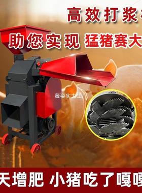 超细UWT牧草青打浆机米秸草粉碎机干湿两玉用新款鸡鸭秆猪家用多