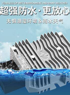 24V变5VD12V转5V30A60A车3载LE显BSJ示屏防水电源5V00W电换源转器