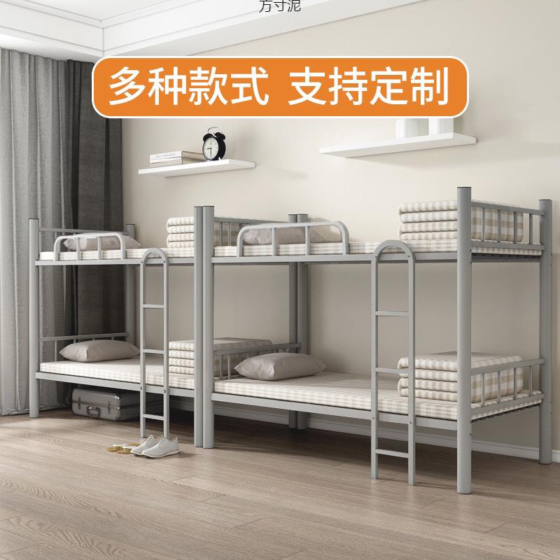 见详情高上下铺床员铁工宿舍低床双床层成人铁架学生寝室加厚经济
