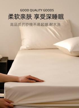 100s长棉LR—8817床笠单全棉保床件罩防尘罩全包纯棉床单绒席梦思