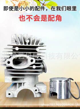 奥玛克AMK250油锯0缸AMK2500塞体成套活总环汽油锯链锯配件