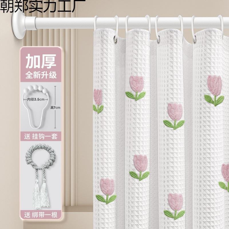 室浴帘拉卫生间防水浴挡水布帘子干湿朝郑分离淋浴隔断挂帘帘