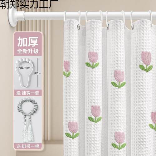 室浴帘拉卫生间防水浴挡水布帘子干湿朝郑分离淋浴隔断挂帘帘