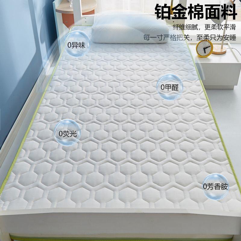 乳胶床垫软LXU垫厚学生宿舍单双人海绵睡垫专家加榻榻米租用房用