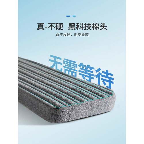 JDA免手洗海绵拖懒把家用一拖净新款棉对折6式人卫生舒638间吸水