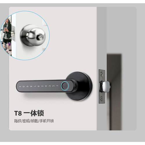 木门木门T系指纹室内门码电子智能门锁房锁间密卧室门锁家锁用办