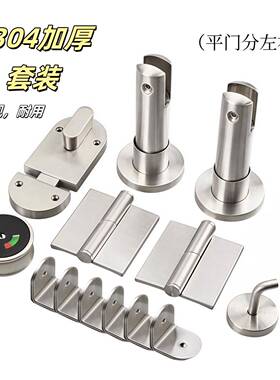 黑色公共EJD卫生间隔断撑脚公合厕定固支撑支架304不锈钢页门锁拉