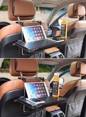 超猫车载用叠小桌板后排折座桌餐桌车内电脑桌座椅后85670汽背办