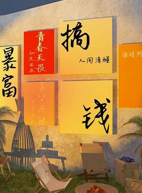 13207-13网工业风打卡拍照酒吧红装饰品场景布置烧烤饭店串墙面区