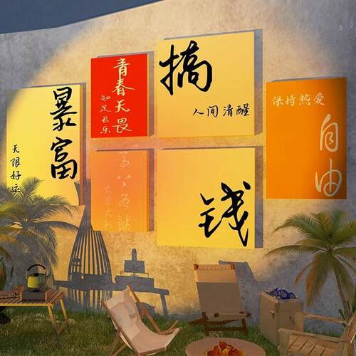 13207-13网工业风打卡拍照酒吧红装饰品场景布置烧烤饭店串墙面区