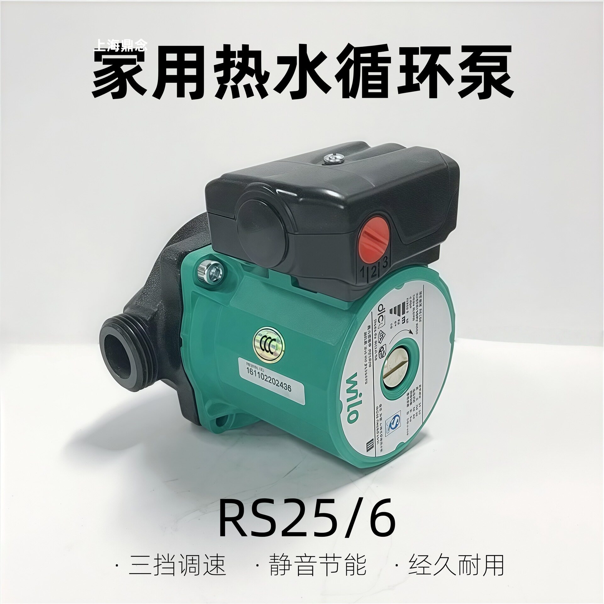 现货威乐热水循环泵RS25/6家用地暖暖气管道增压泵屏蔽式取暖水泵