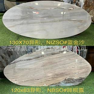 云浮大石台面餐桌茶酒几电视柜台理石面125吧餐面厅理石家具石材