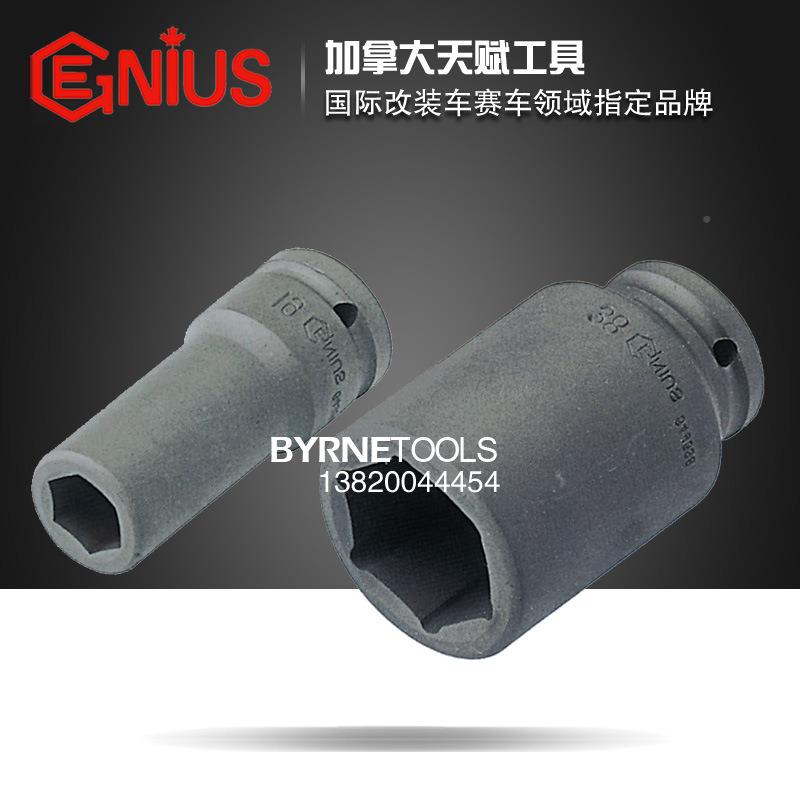天赋GE套NIUS进口工具3/4FZR系列制气动公加长六角筒69517-644957