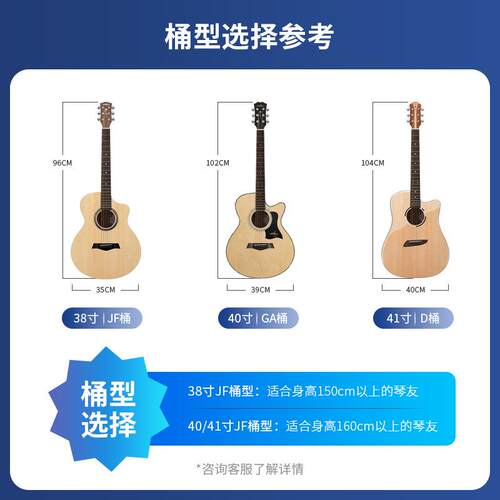 单板4寸吉他初1学民谣吉者他3乐8寸新手练习男女生入门MF-885咖木