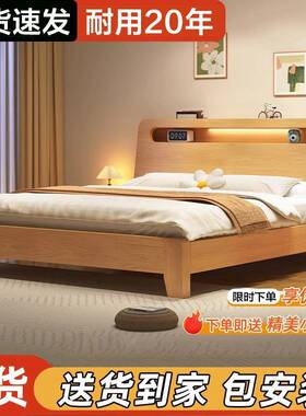 实木架床15米双人床1.8OBX米简约现经代出租房用济型1.2米单人.床