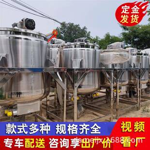 立式热不锈钢搅拌罐水加溶肥营生养液产设备高DM231-3液剪切乳化