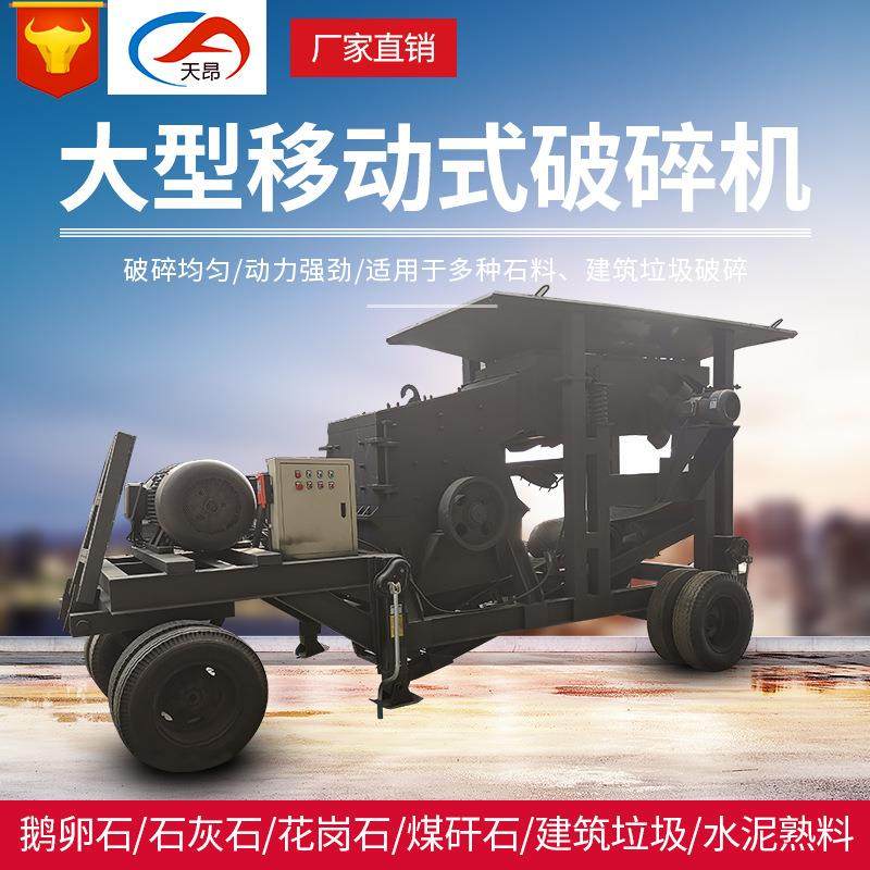 厂REP家小型制煤块粉机风化石沙砂机建筑碎垃圾破碎机反击式打机