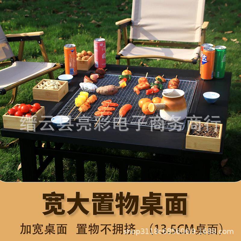 围炉煮篝茶多炉功能烤8866/870火家用烧烤桌无烤烟户外庭院火炉烧