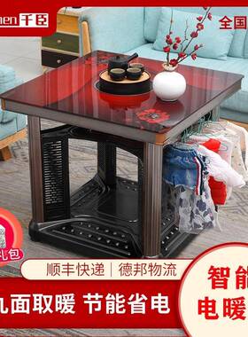 暖桌取暖桌取烤正火桌子家用72030暖脚电电暖炉方形电烤火炉桌四