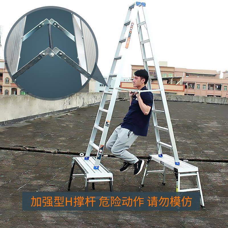 S五588家铝合金子用加厚折叠双侧人字梯工程四梯六步12F755S78734