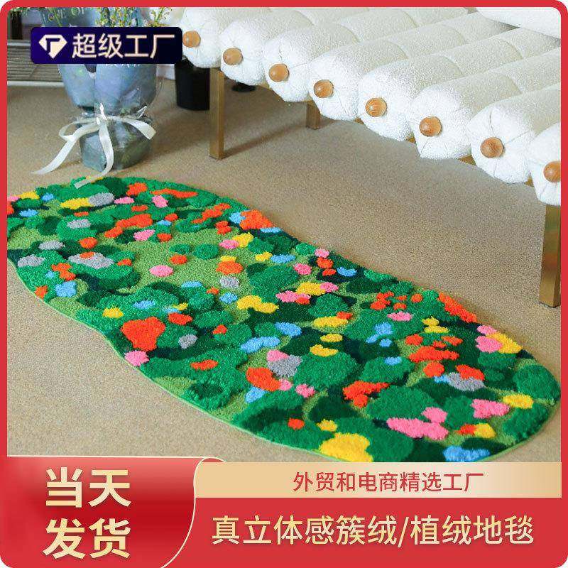 小藓单植绒地毯室垫浴室簇绒AL793599地毯客厅地毯卧机织苔地毯