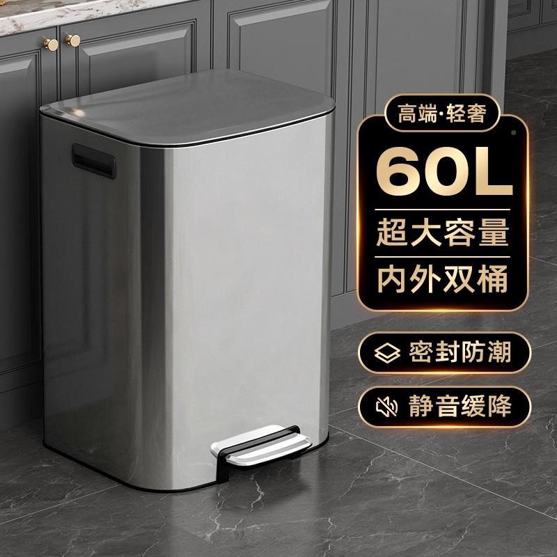 厨用专不锈式钢垃圾桶脚踏FQ-B8系高款家用大号房办公室商用30升5