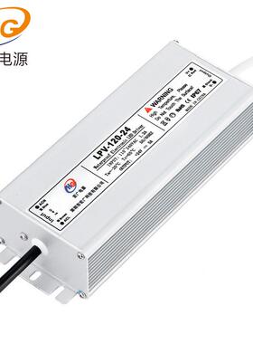 V5V120显动示屏防水电W源5模组715LED驱开关电源