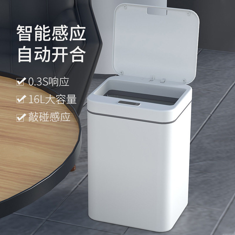 厨房家双用感应式垃圾收纳桶家用感应式废物塑料桶