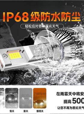 直销大功率240W三铜管汽led大升灯级30芯le车dR21大灯hl4ed车灯